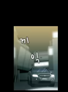 Page 1189 of Drug Candy Ch.0-45 - preview thumbnail