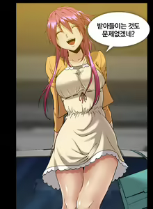 Page 1231 of Drug Candy Ch.0-45 - preview thumbnail