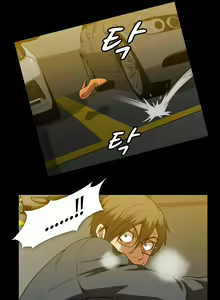 Page 1244 of Drug Candy Ch.0-45 - preview thumbnail
