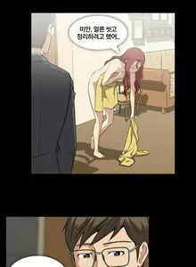 Page 150 of Drug Candy Ch.0-45 - preview thumbnail