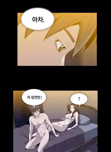 Page 264 of Drug Candy Ch.0-45 - preview thumbnail