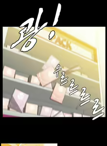 Page 347 of Drug Candy Ch.0-45 - preview thumbnail