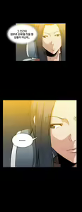 Page 355 of Drug Candy Ch.0-45 - preview thumbnail