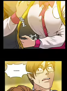 Page 422 of Drug Candy Ch.0-45 - preview thumbnail