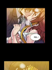 Page 481 of Drug Candy Ch.0-45 - preview thumbnail
