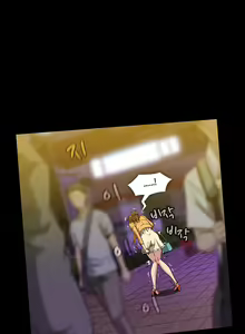 Page 555 of Drug Candy Ch.0-45 - preview thumbnail