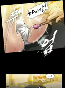 Page 580 of Drug Candy Ch.0-45 - preview thumbnail
