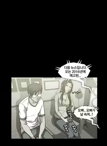 Page 622 of Drug Candy Ch.0-45 - preview thumbnail