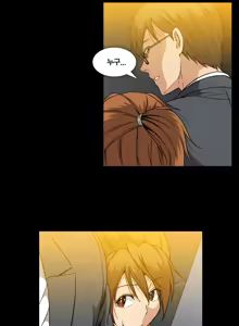 Page 664 of Drug Candy Ch.0-45 - preview thumbnail