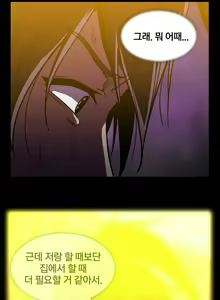 Page 718 of Drug Candy Ch.0-45 - preview thumbnail