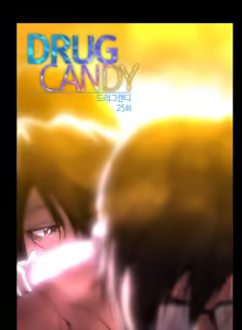Page 752 of Drug Candy Ch.0-45 - preview thumbnail