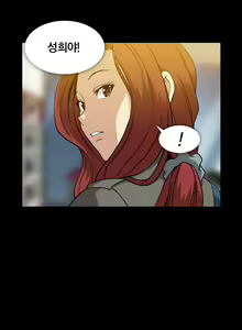 Page 760 of Drug Candy Ch.0-45 - preview thumbnail