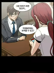 Page 792 of Drug Candy Ch.0-45 - preview thumbnail