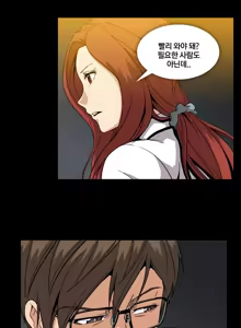 Page 850 of Drug Candy Ch.0-45 - preview thumbnail