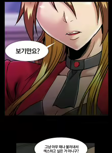 Page 863 of Drug Candy Ch.0-45 - preview thumbnail