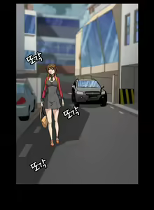Page 865 of Drug Candy Ch.0-45 - preview thumbnail