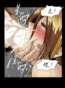 Page 881 of Drug Candy Ch.0-45 - preview thumbnail
