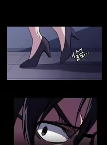 Page 945 of Drug Candy Ch.0-45 - preview thumbnail
