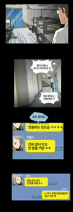 Page 10 of Drug Candy Ch.0-45 - preview thumbnail