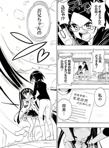 Page 102 of Dengeki Moeoh 2016-08 - preview thumbnail
