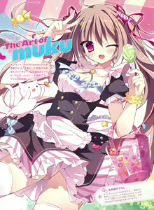 Page 119 of Dengeki Moeoh 2016-08 - preview thumbnail