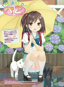 Page 51 of Dengeki Moeoh 2016-08 - preview thumbnail