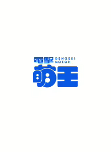 Page 62 of Dengeki Moeoh 2016-08 - preview thumbnail