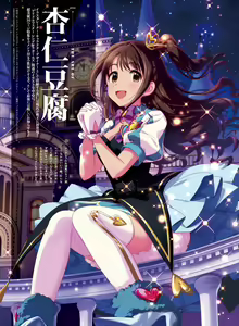Page 9 of Dengeki Moeoh 2016-08 - preview thumbnail