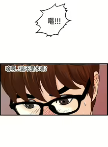 Page 222 of Guest House Ch.0-25 - preview thumbnail