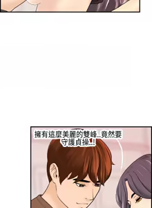 Page 236 of Guest House Ch.0-25 - preview thumbnail