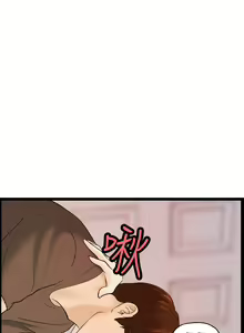 Page 237 of Guest House Ch.0-25 - preview thumbnail