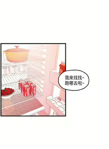 Page 273 of Guest House Ch.0-25 - preview thumbnail
