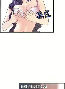 Page 282 of Guest House Ch.0-25 - preview thumbnail