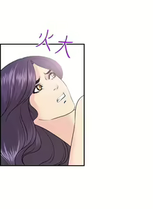 Page 293 of Guest House Ch.0-25 - preview thumbnail