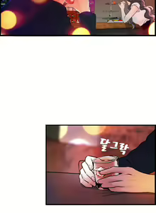 Page 309 of Guest House Ch.0-25 - preview thumbnail