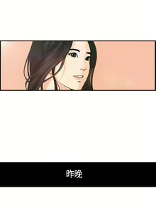 Page 33 of Guest House Ch.0-25 - preview thumbnail