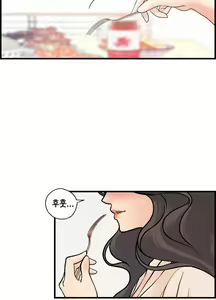 Page 356 of Guest House Ch.0-25 - preview thumbnail