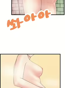 Page 436 of Guest House Ch.0-25 - preview thumbnail