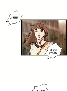 Page 465 of Guest House Ch.0-25 - preview thumbnail