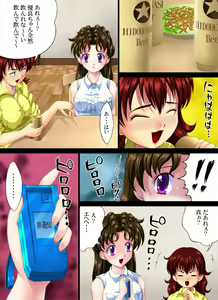 Page 2 of Yokubou Kaiki Dai 252 Shou -Yura-san Goukan Taiken Nikki part. 2 Misoji Shojo Joi Rape Hen- - preview thumbnail