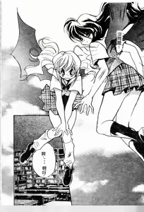 Page 178 of Houkago Vol. 1 Sailor Fuku - preview thumbnail