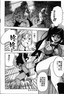 Page 180 of Houkago Vol. 1 Sailor Fuku - preview thumbnail