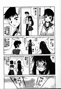 Page 25 of Houkago Vol. 1 Sailor Fuku - preview thumbnail