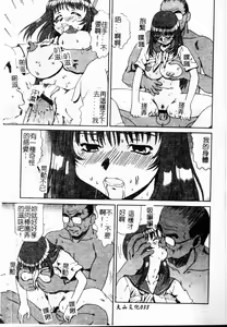 Page 35 of Houkago Vol. 1 Sailor Fuku - preview thumbnail
