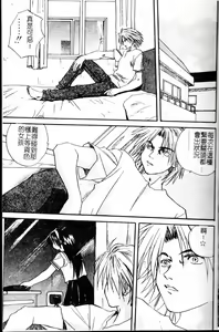 Page 5 of Houkago Vol. 1 Sailor Fuku - preview thumbnail