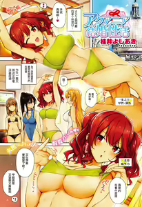 Aquania Marriage Life — hentai manga cover on Fhentai