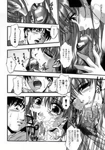 Page 102 of Manamusume. - preview thumbnail