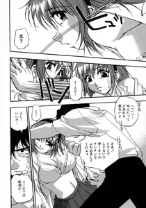 Page 172 of Manamusume. - preview thumbnail
