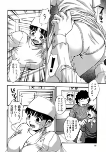 Page 36 of Manamusume. - preview thumbnail