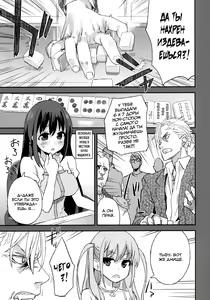 Page 12 of Victim Girls 13 - DRAGON SLAYER - preview thumbnail